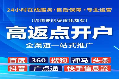 百度移动推广策略：适应移动互联网时代的营销技巧