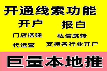 竞价广告的投放技巧与误区：从失败到成功的转变案例