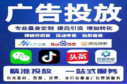百度推广代理的客户转化率提升案例